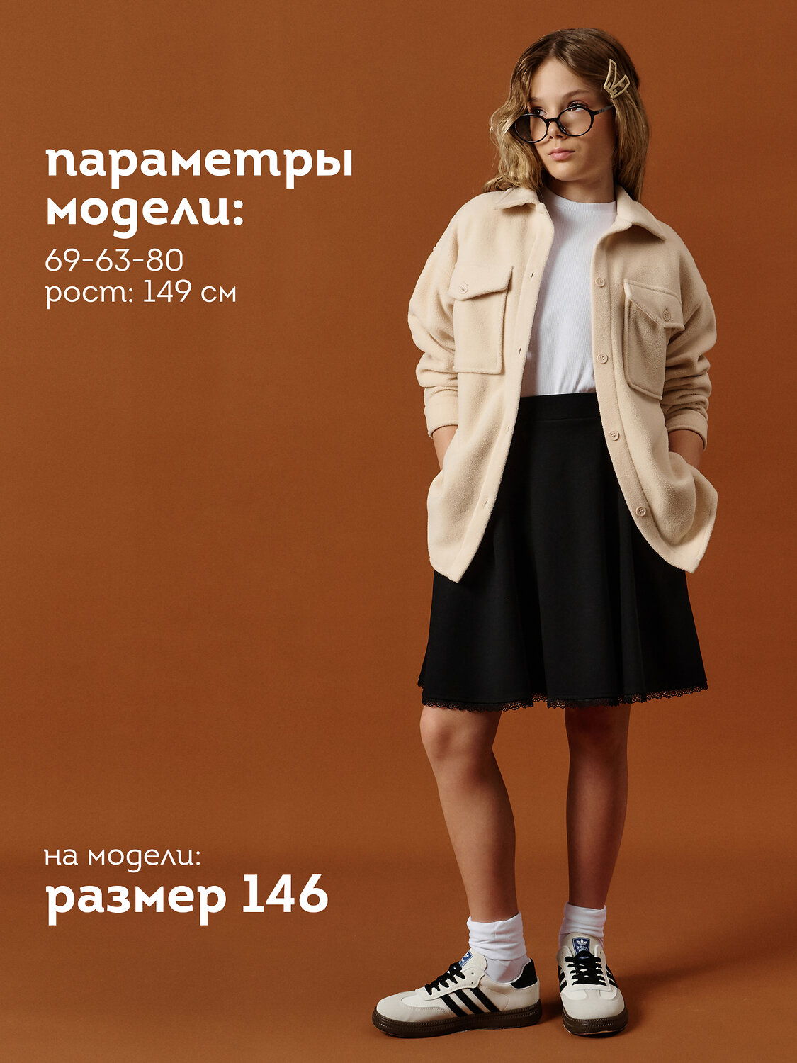 PELICAN Куртка 558252 GFCQ7217 Кремовый