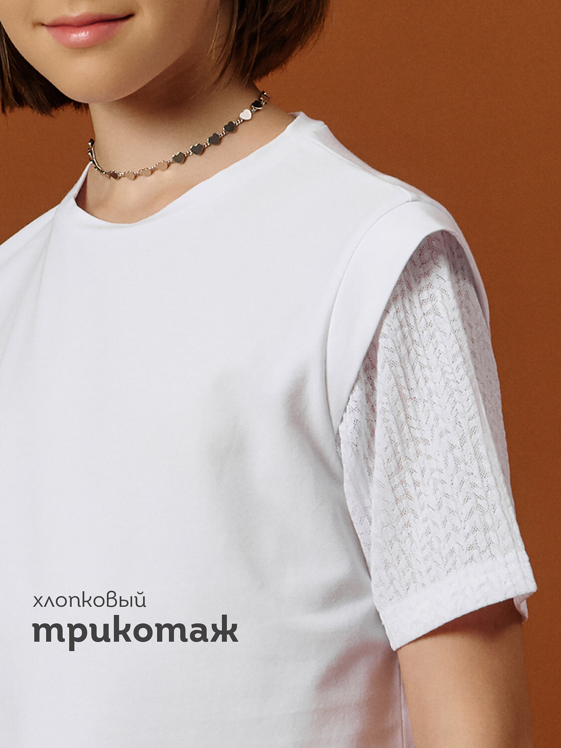 PELICAN Футболка 558254 GFT7202 Белый