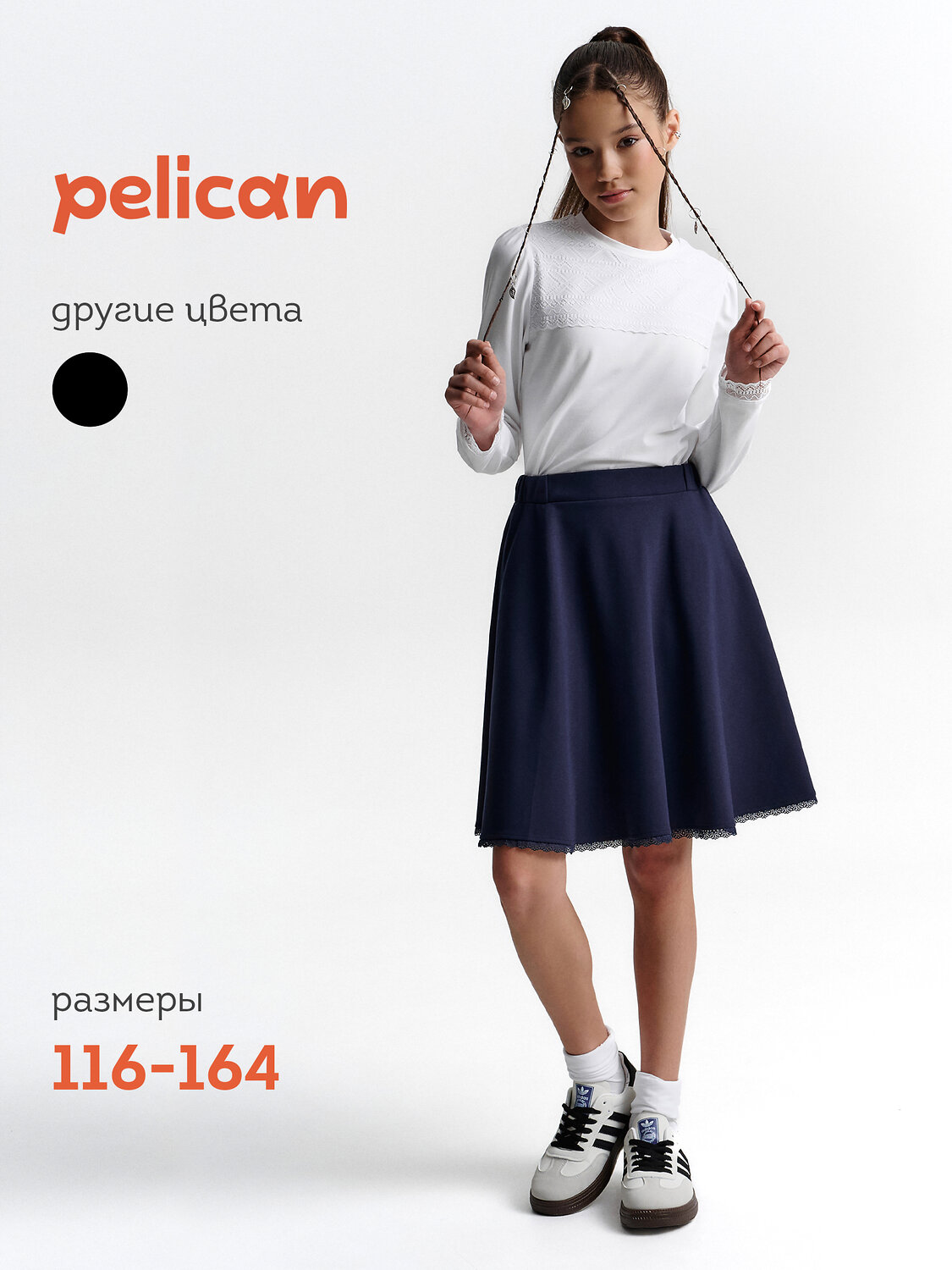 PELICAN Юбка 558263 GFS7208 Темно-синий