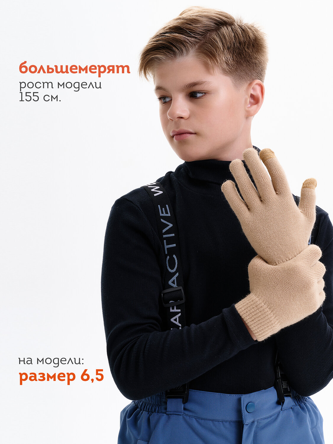 PELICAN Перчатки 558270 UHGT3362 Песочный