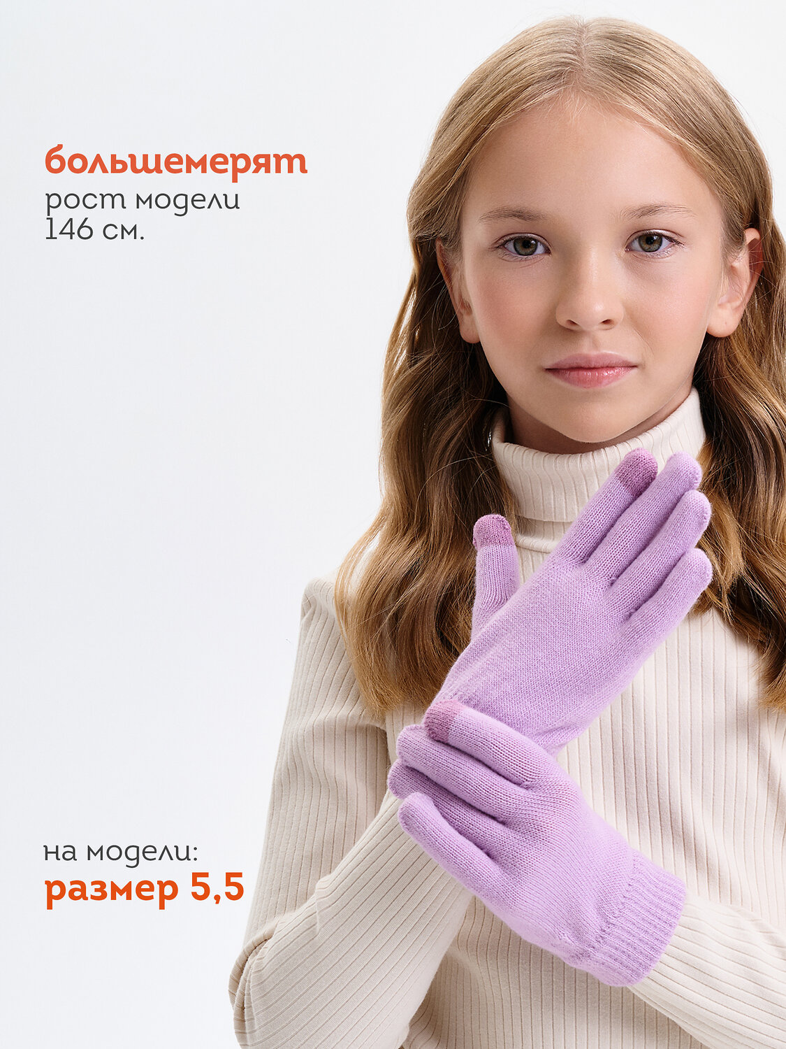 PELICAN Перчатки 558271 UHGT3362//1 Розовый