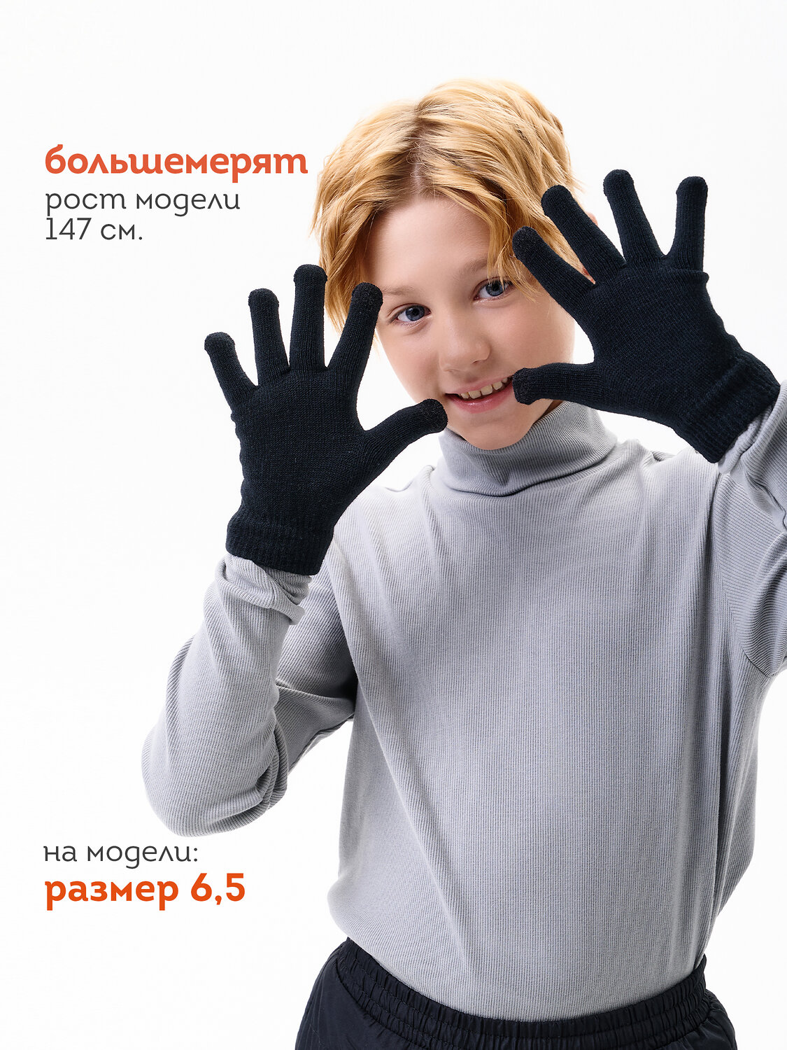 PELICAN Перчатки 558272 UHGT3362//2 Черный