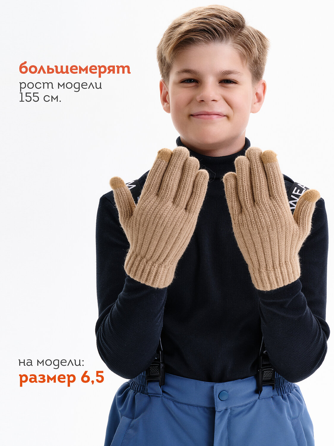 PELICAN Перчатки 558274 UHGT3362/1 Песочный