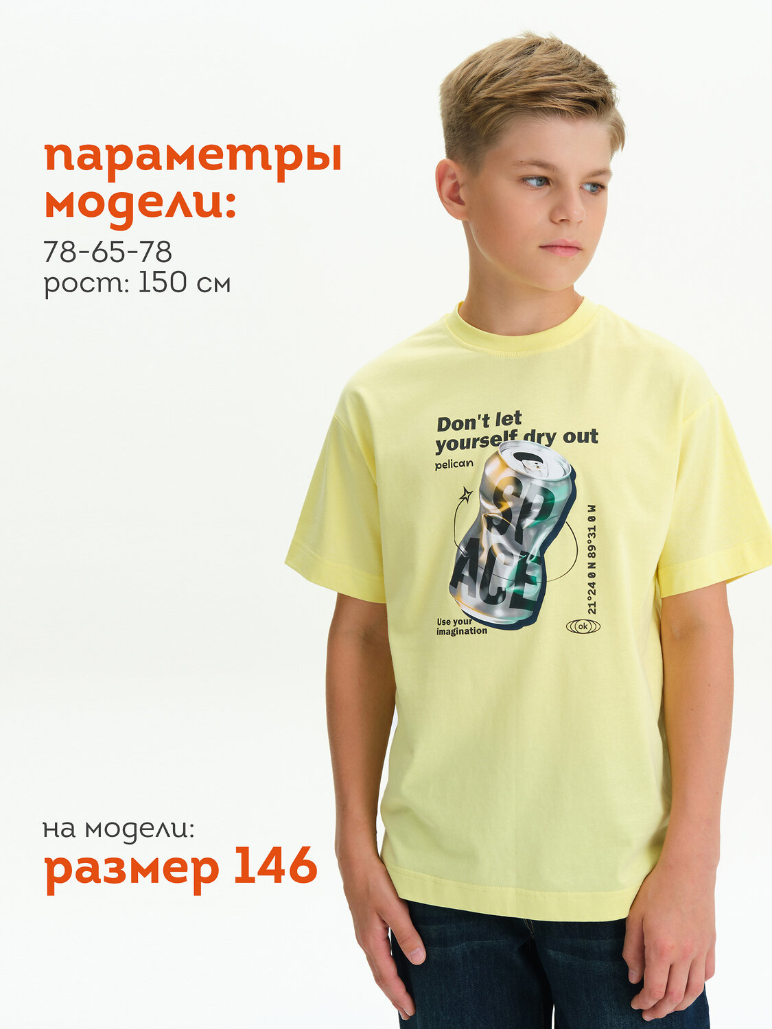 PELICAN Футболка 558281 BFT3377/6 Ванильный