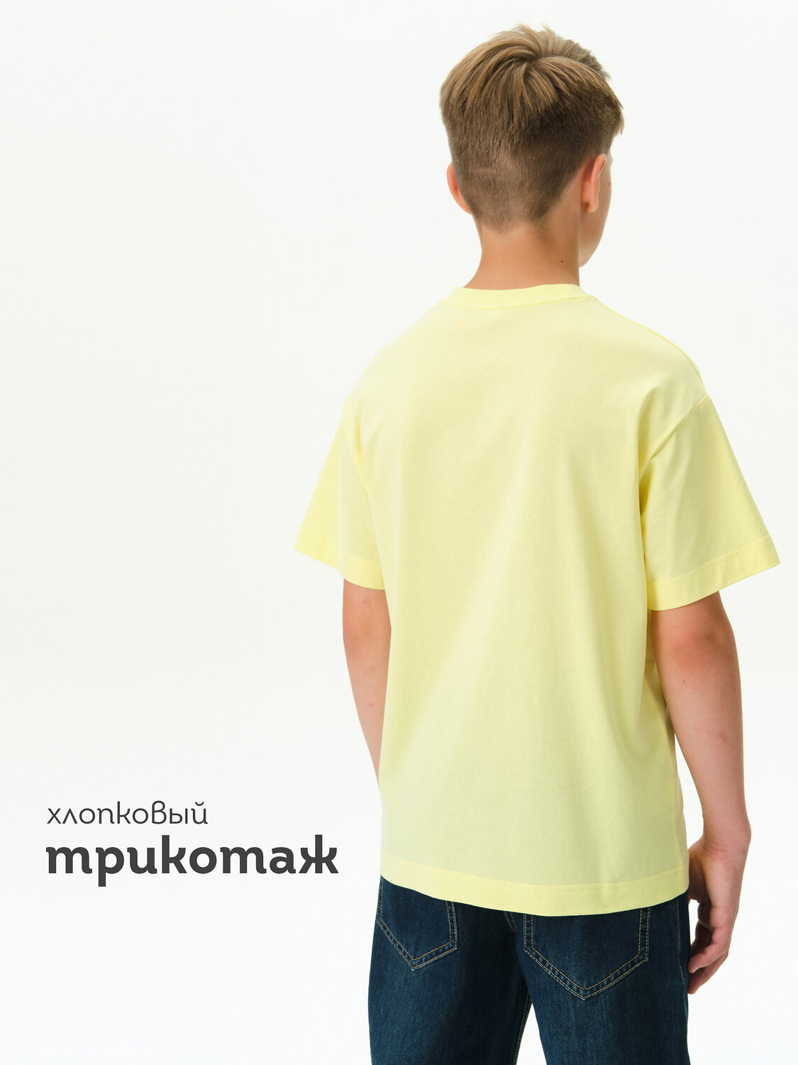 PELICAN Футболка 558281 BFT3377/6 Ванильный