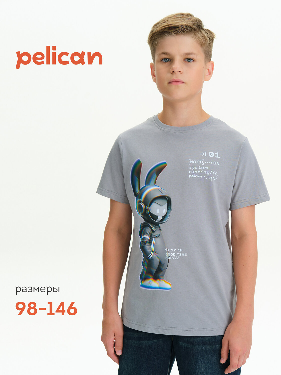 PELICAN Футболка 558284 BFT3377 Серый