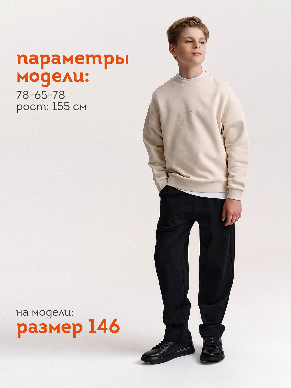 PELICAN Толстовка 558289 BFN7040U Молочный