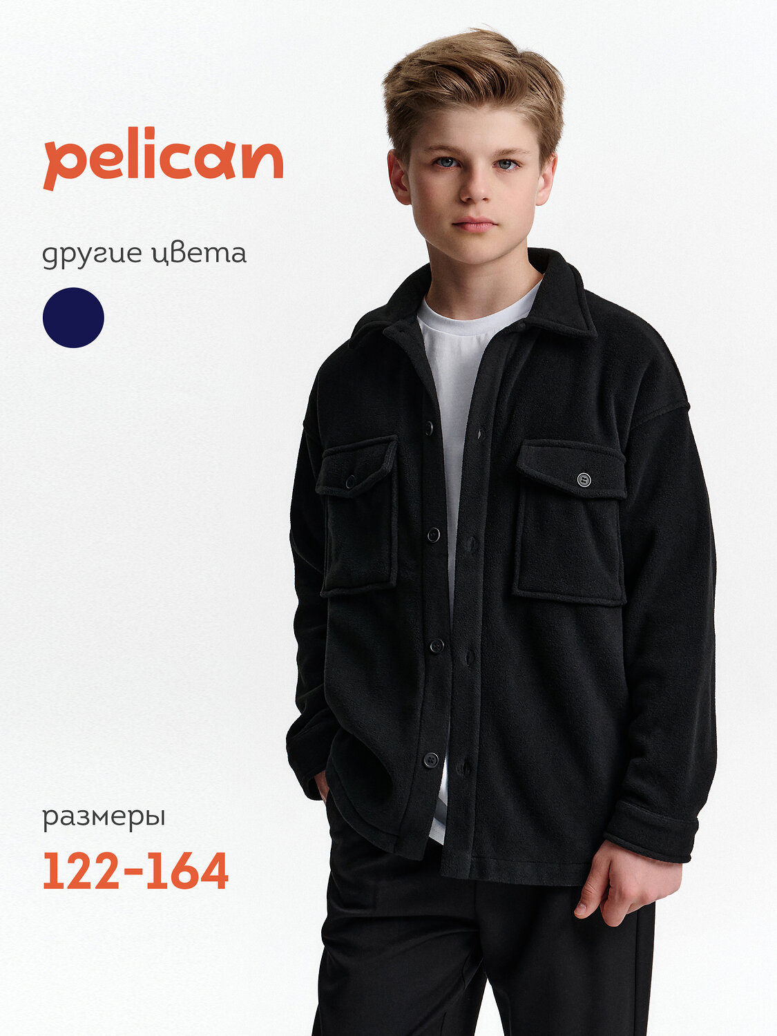 PELICAN Куртка 558292 BFCQ7042 Черный