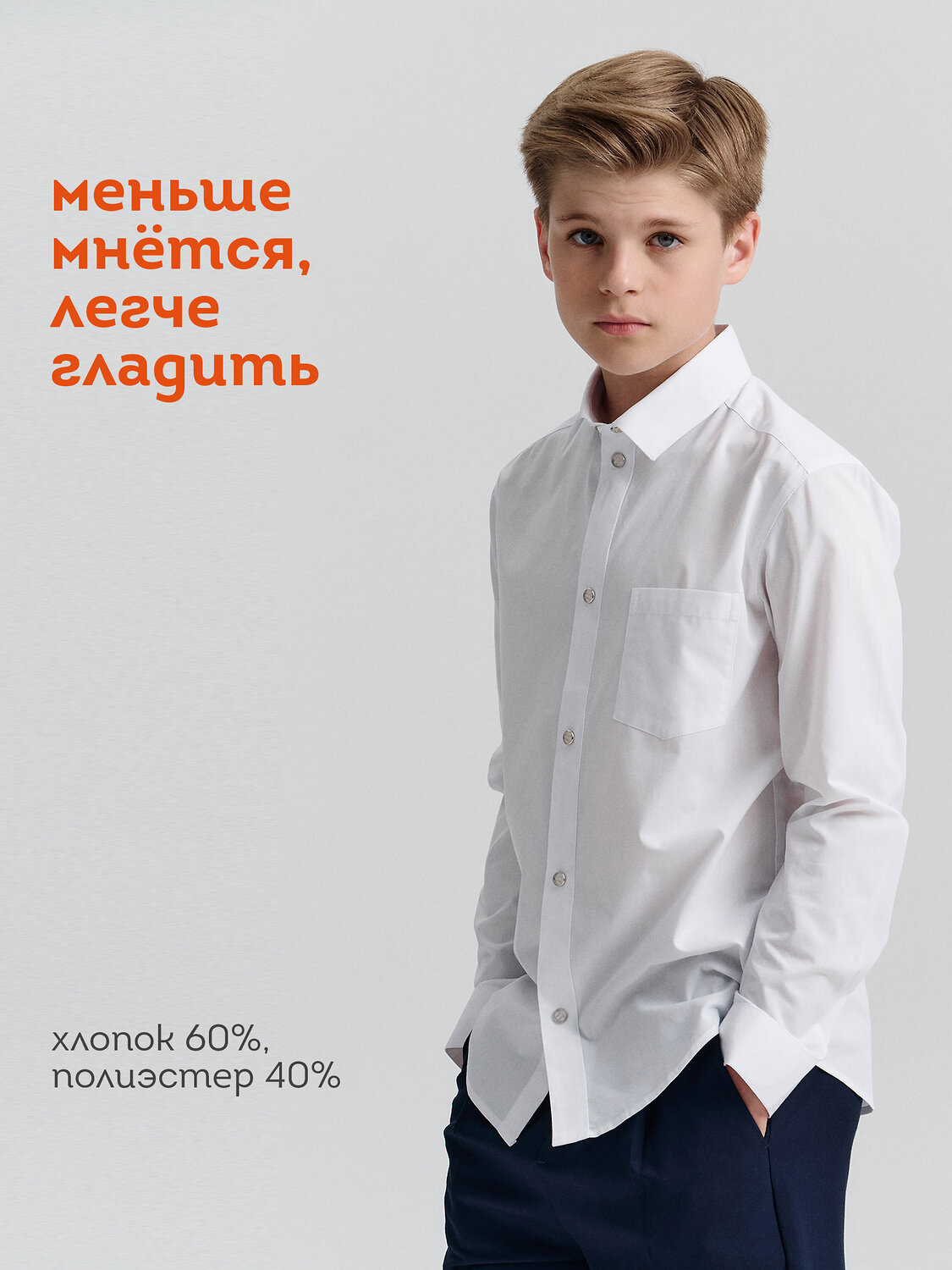 PELICAN Сорочка 558295 BWCJ7125 Белый
