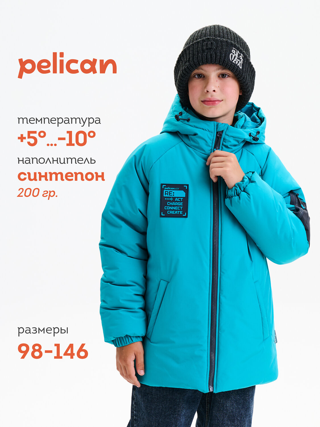 PELICAN Куртка 558296 BZBL3377 Изумрудный