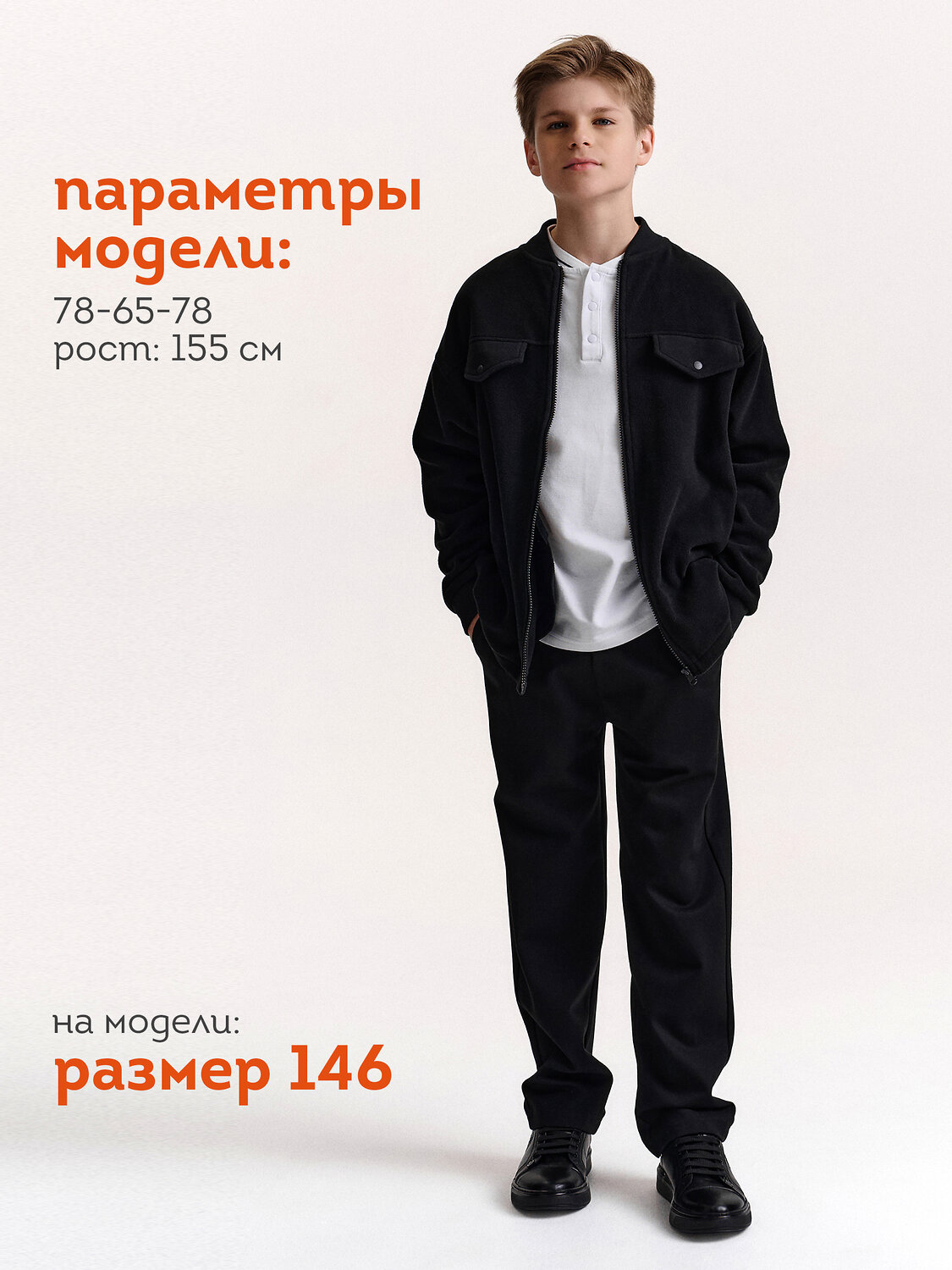 PELICAN Куртка 558302 BFX7041 Черный