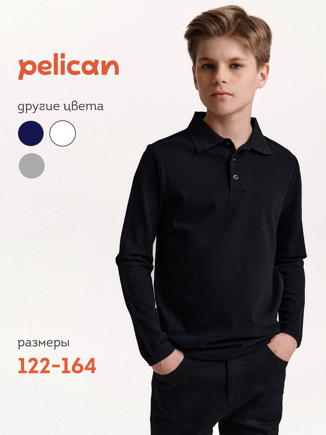 PELICAN Джемпер 558573 BJRP7007U Черный