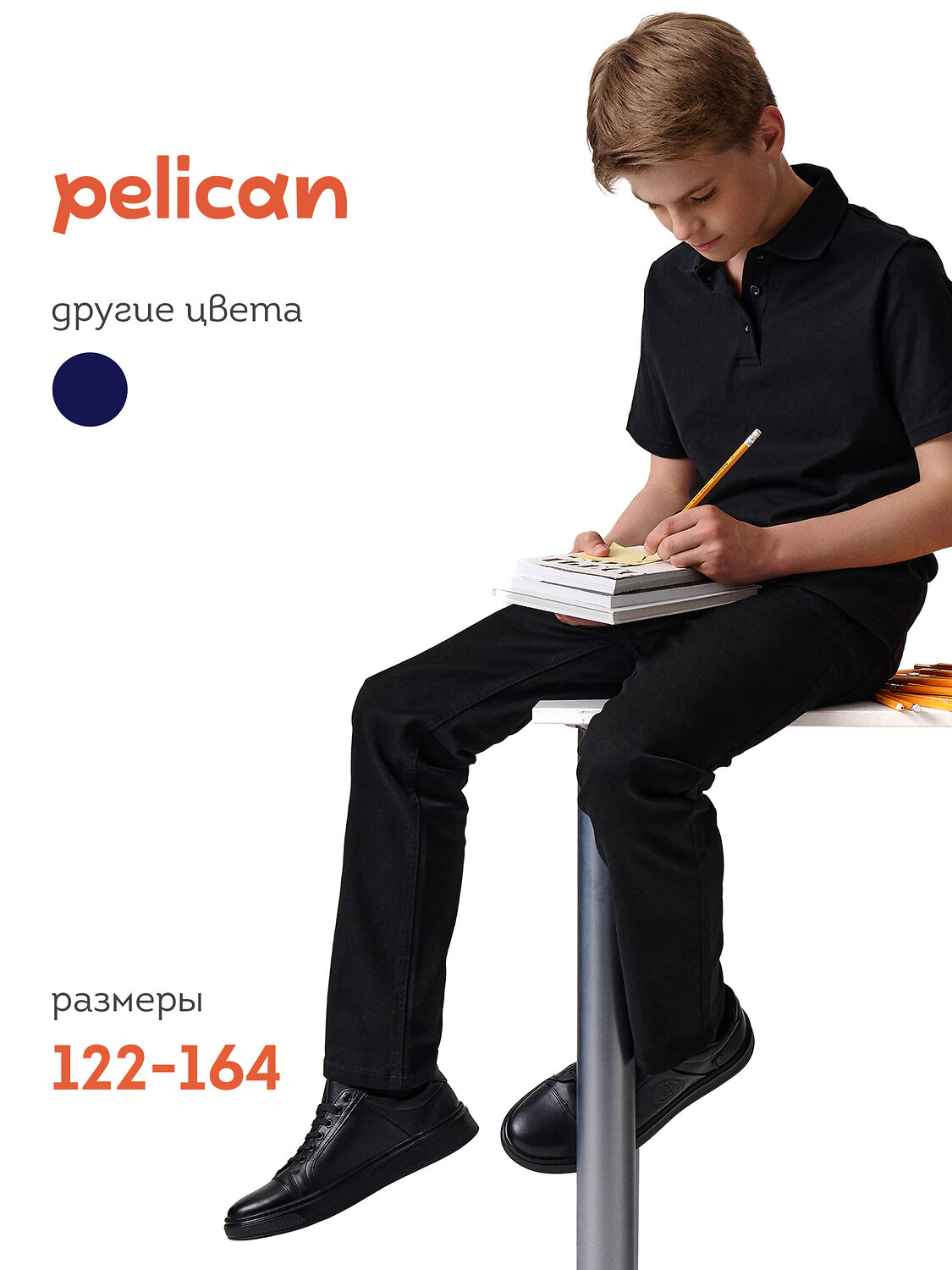 PELICAN Брюки 558575 BWP7124 Черный
