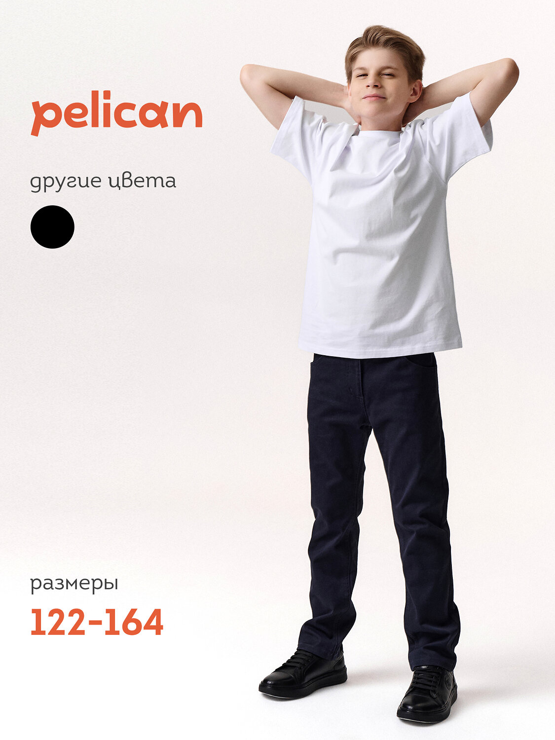 PELICAN Брюки 558576 BWP7124 Темно-синий