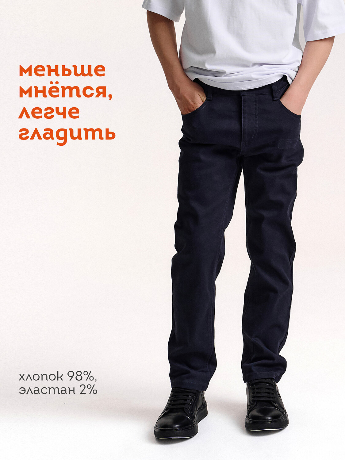 PELICAN Брюки 558576 BWP7124 Темно-синий