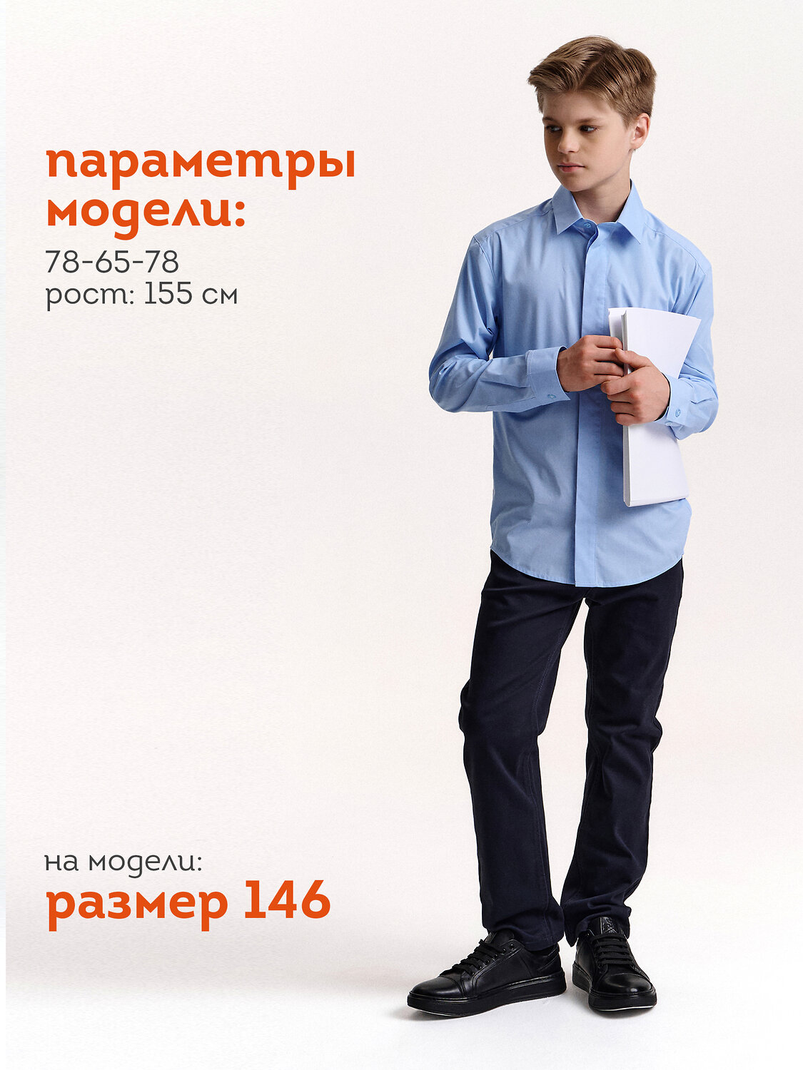 PELICAN Брюки 558576 BWP7124 Темно-синий