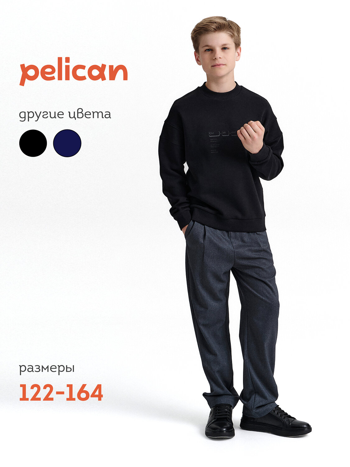 PELICAN Брюки 558577 BWP7123 Серый