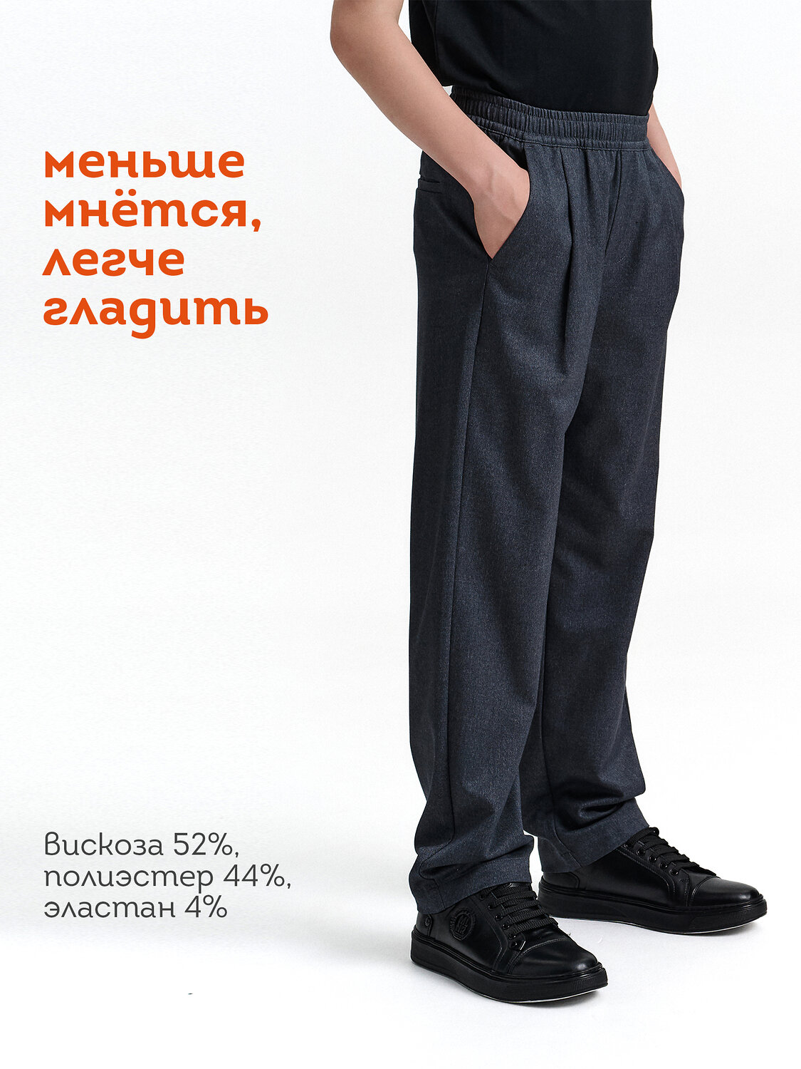 PELICAN Брюки 558577 BWP7123 Серый