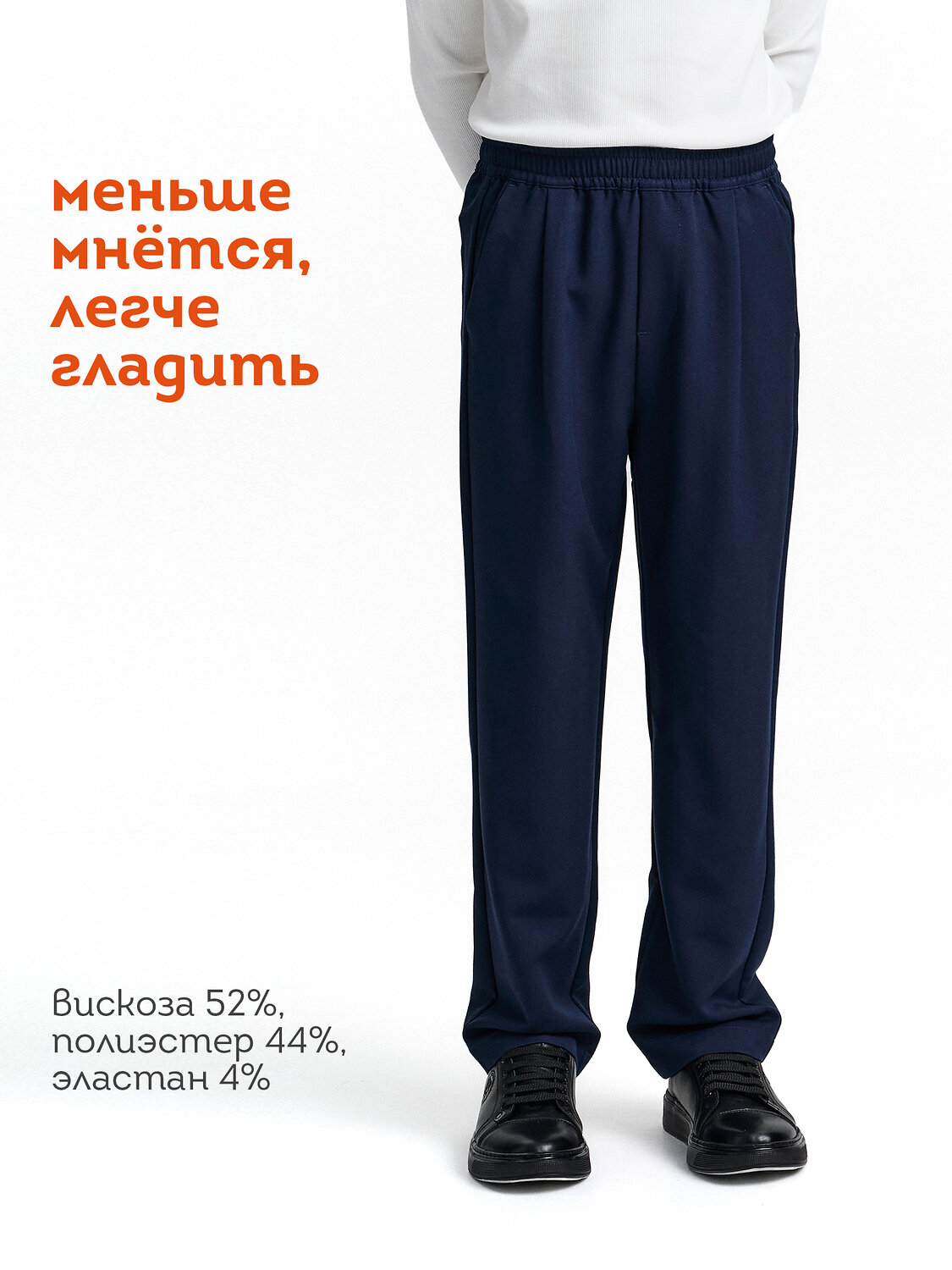PELICAN Брюки 558579 BWP7123 Темно-синий