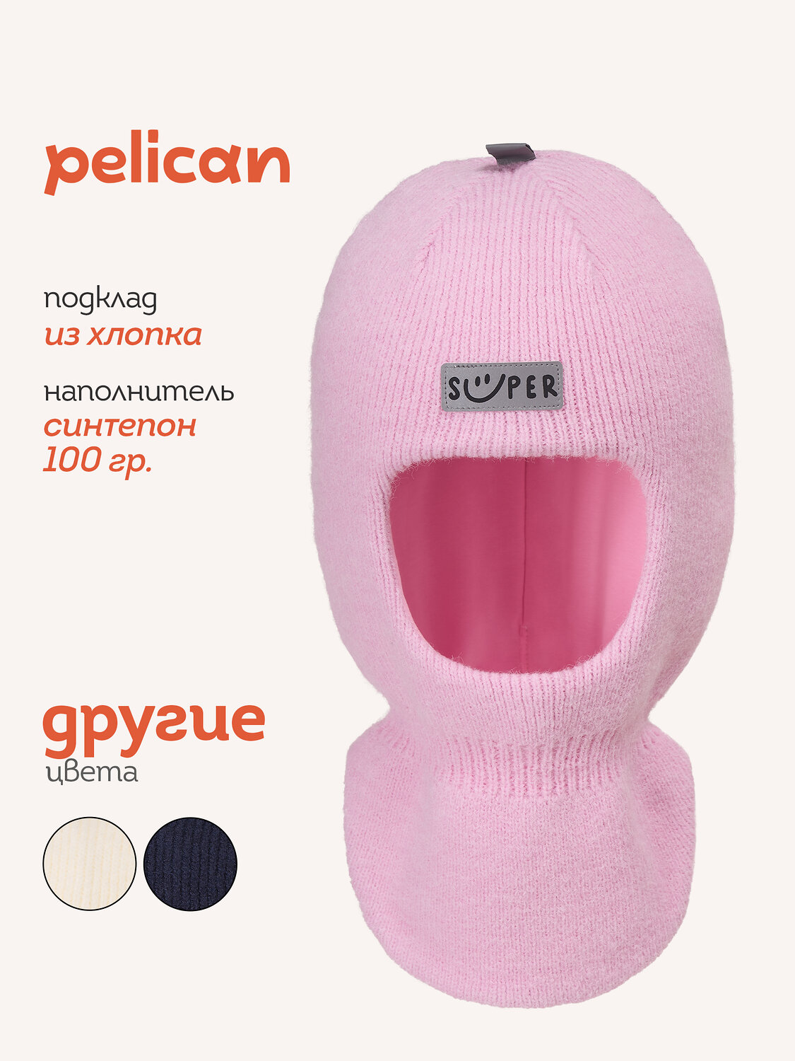PELICAN Шапка 558583 UKWW3385//2 Розовый