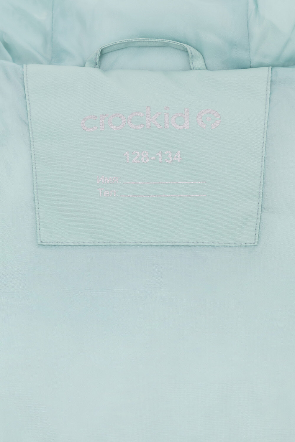 CROCKID Жилет 559539 ВК 35018/3 ГР (98-128) голубая дымка