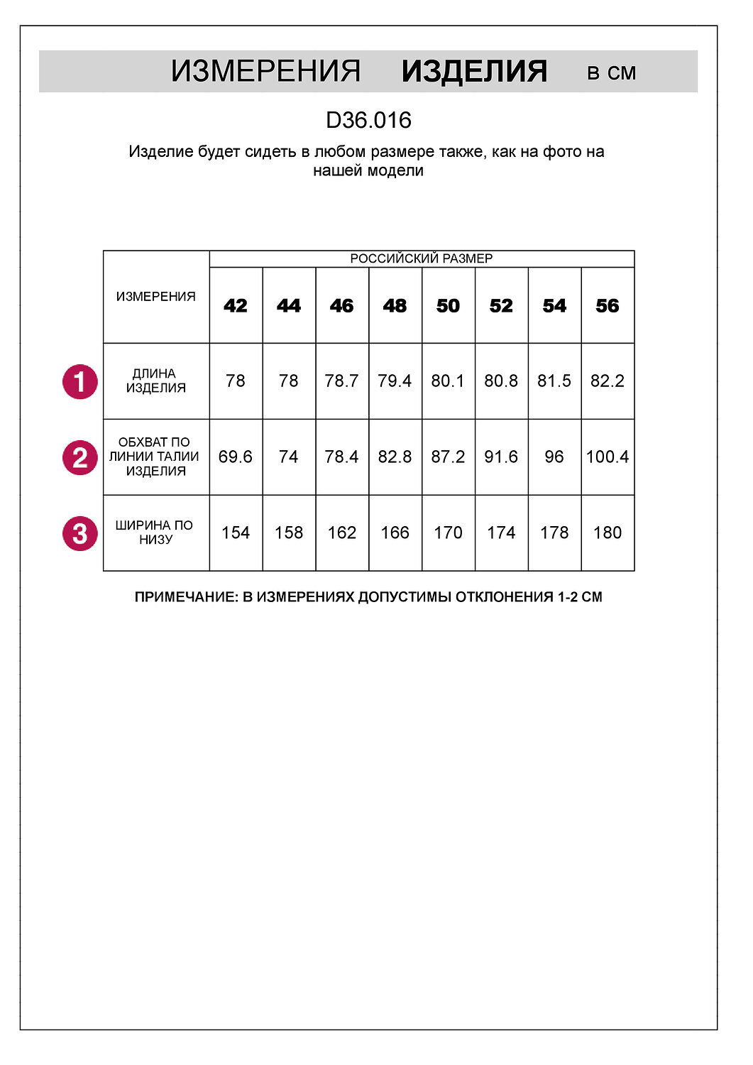 VILATTE Юбка 560206 D36.016 светло-оливковый меланж