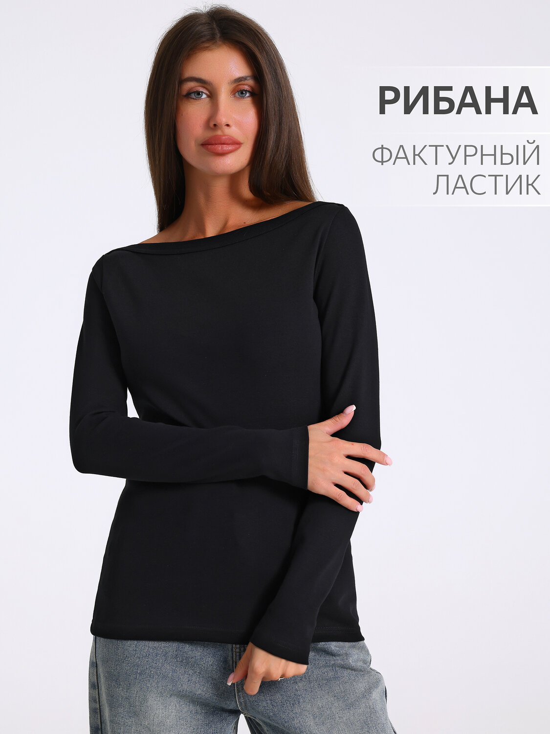 Апрель Лонгслив 560223 1ЖДЛД4886200 черный