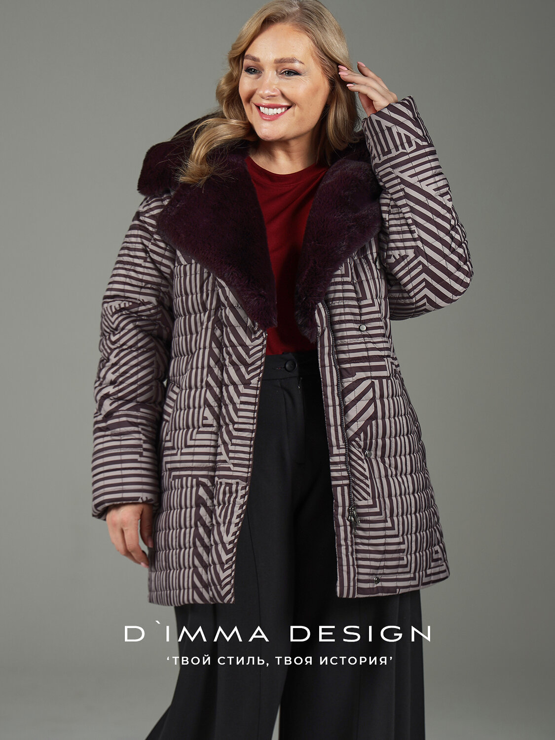 DIMMA Куртка 560766 2602 Баклажановый