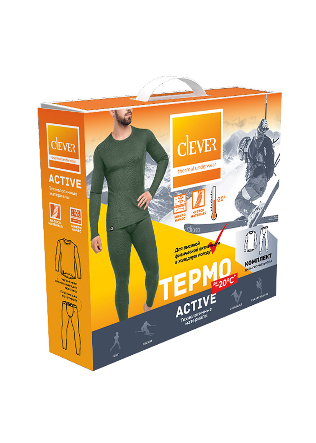 CLEVER Комплект 560798 MHP600017 т.зелёный