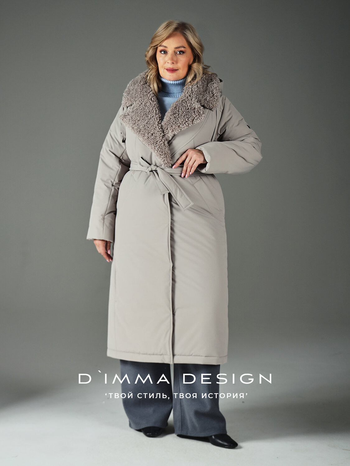 DIMMA Пальто 560785 2608 Серо-бежевый