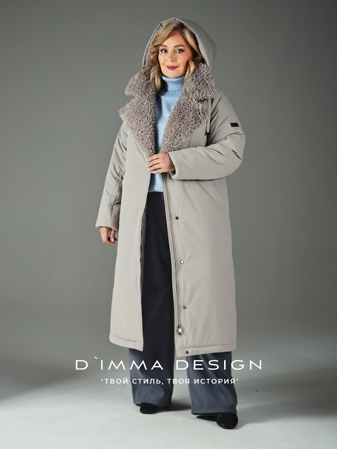 DIMMA Пальто 560785 2608 Серо-бежевый