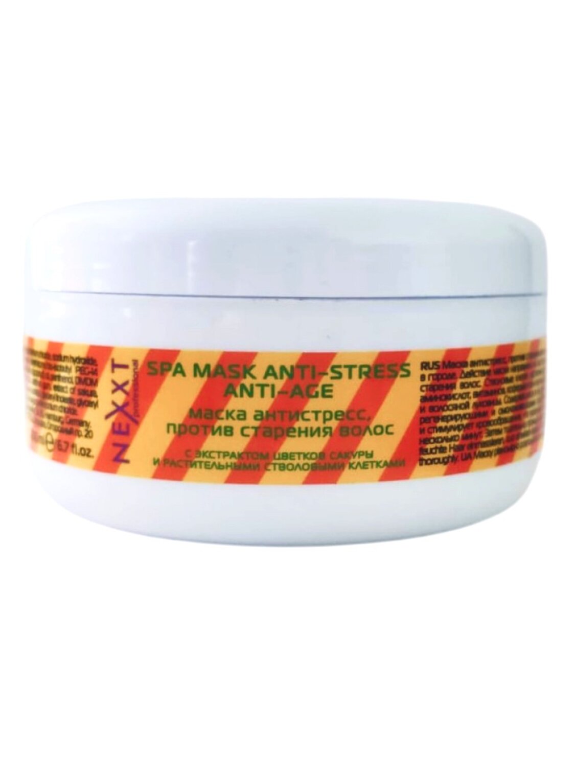 Nexxt Маска антистресс против старения волос / Professional Spa Mask Anti-Stress, 200 мл 561836 4135