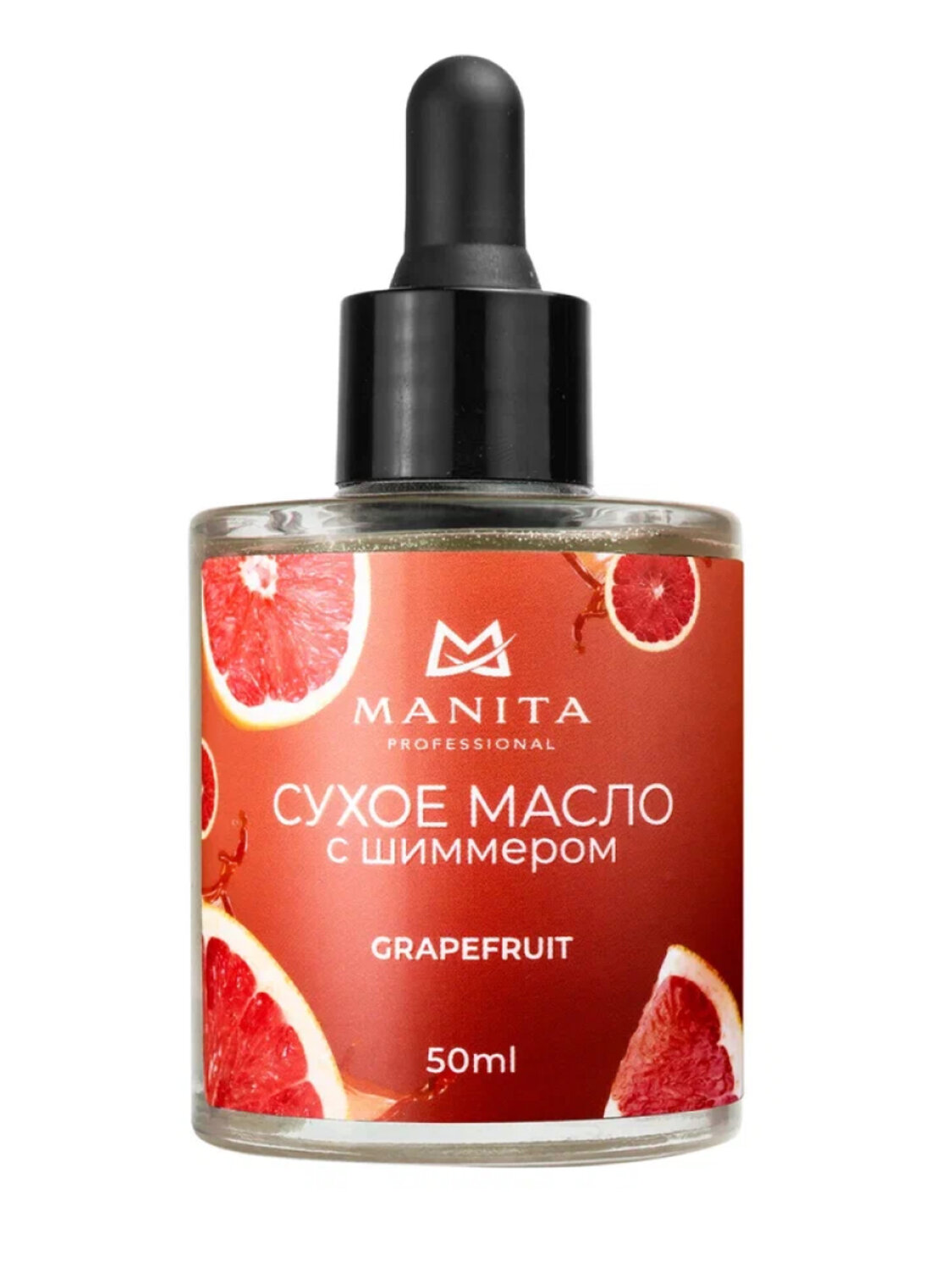 MANITA Масло для кутикулы сухое укрепляющее с шиммером / Grapefruit, 50 мл 561844 28027