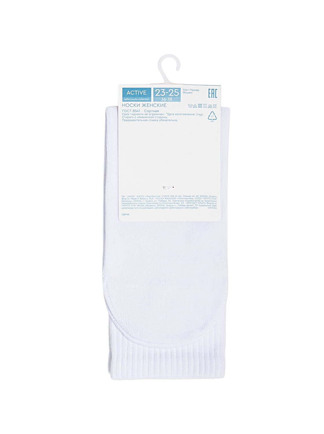 Conte elegant Носки 562410 ACTIVE 20С-20СП белый