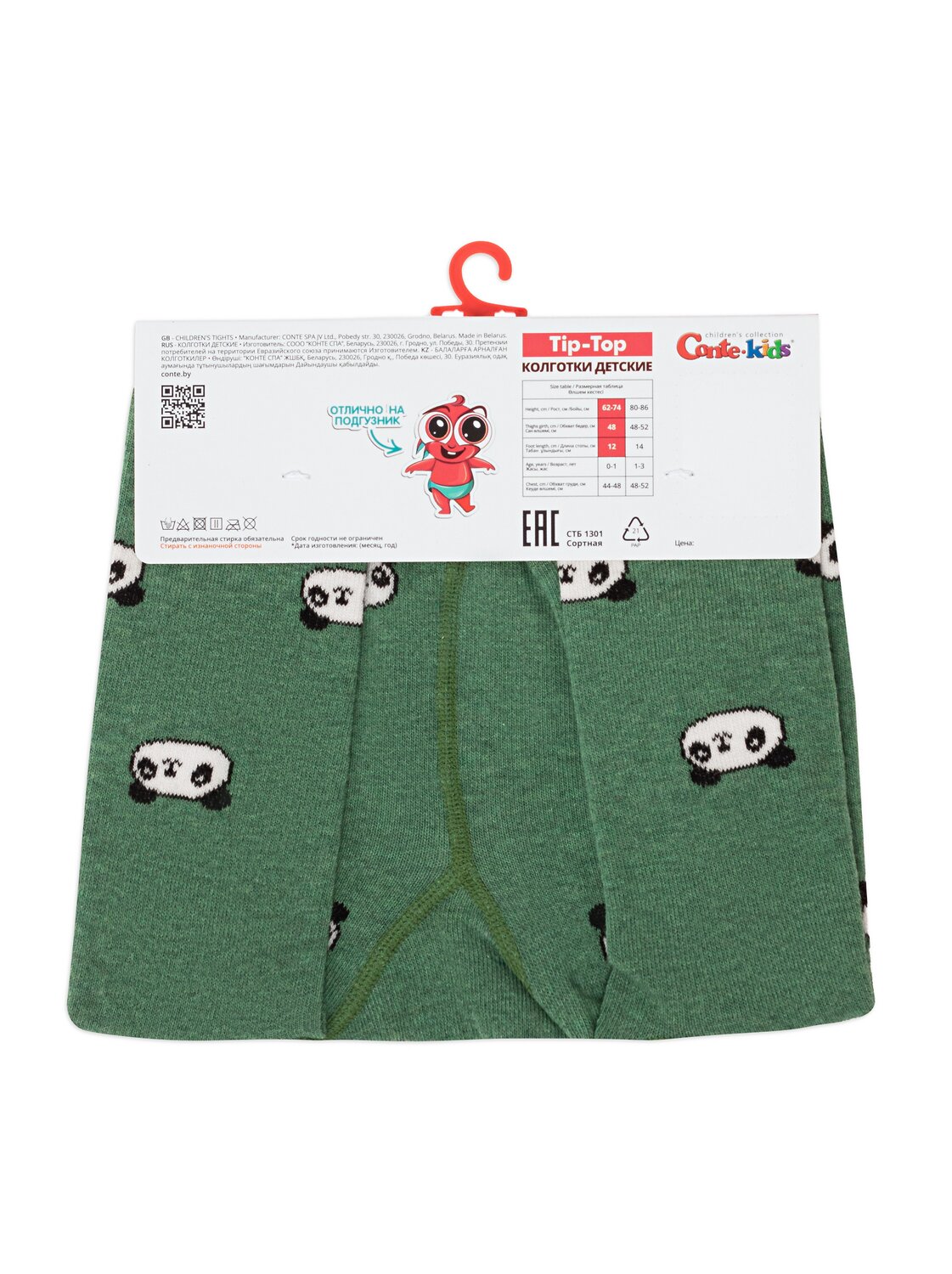 CONTE-KIDS Колготки 562462 TIP-TOP хаки