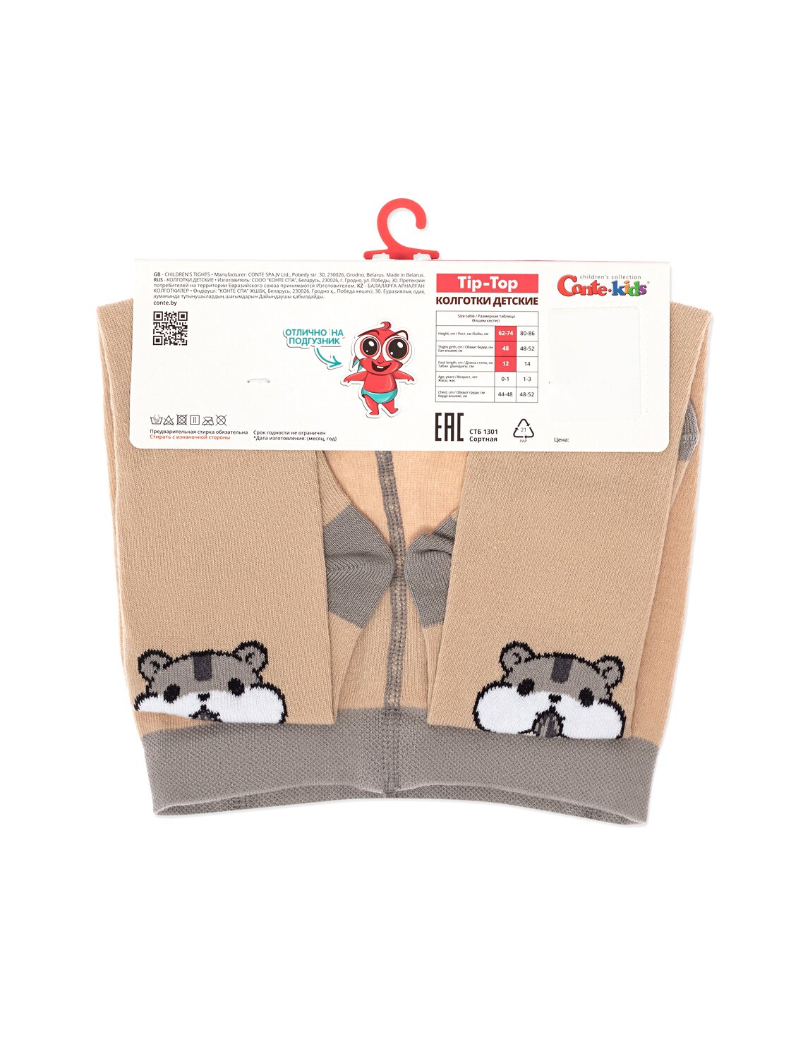 CONTE-KIDS Колготки 562474 TIP-TOP бежевый