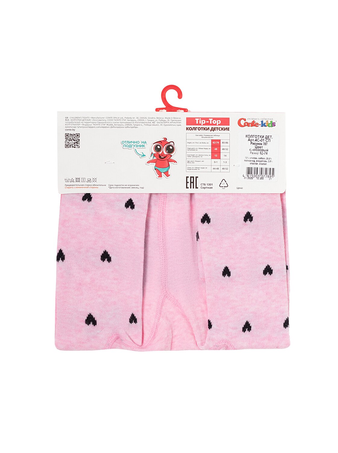 CONTE-KIDS Колготки 562479 TIP-TOP светло-розовый