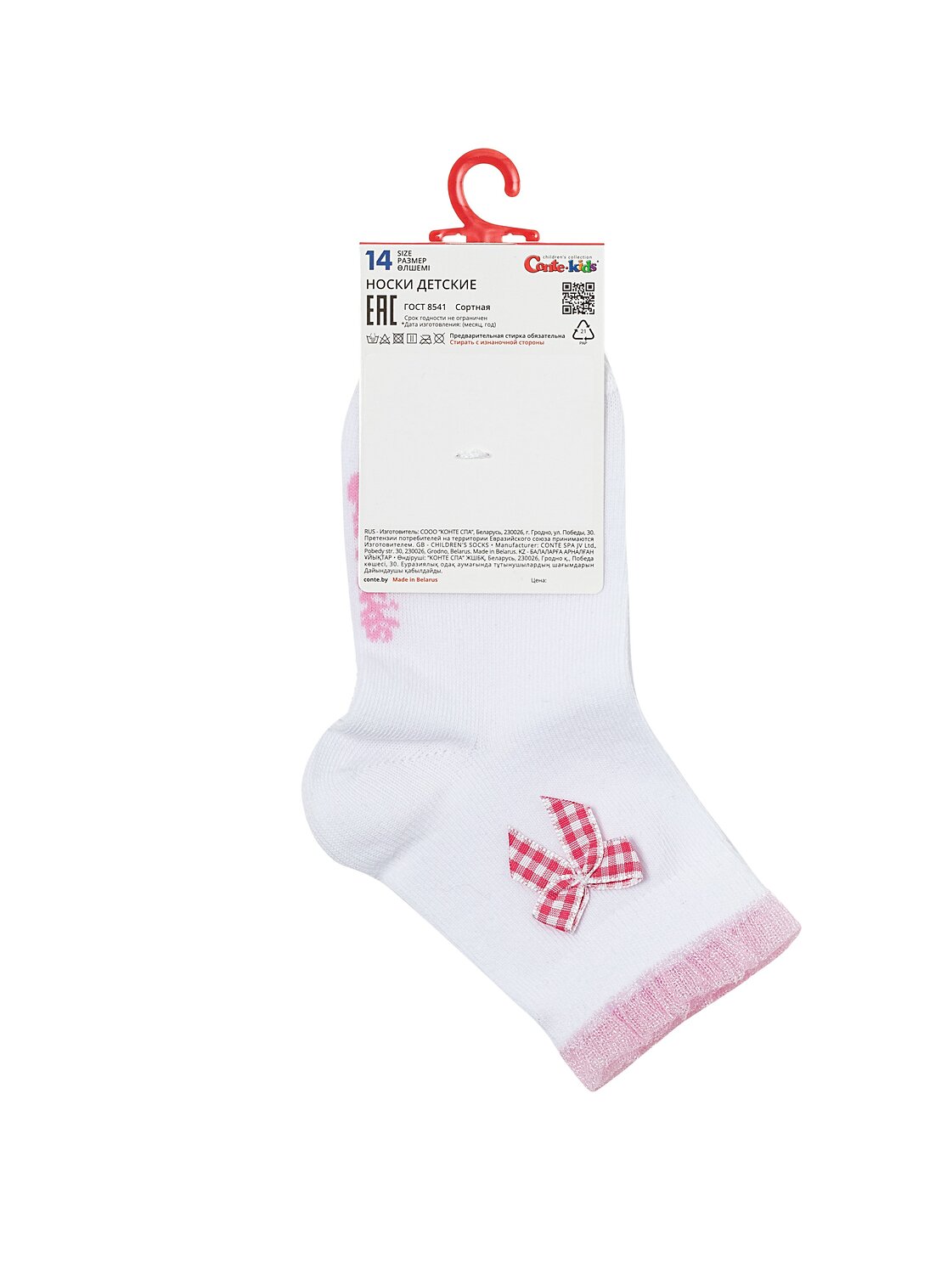 CONTE-KIDS Носки 562515 TIP-TOP (декор, бантики) 25С-1СП белый-розовый