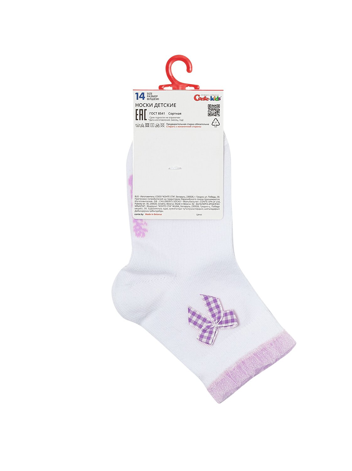 CONTE-KIDS Носки 562516 TIP-TOP (декор, бантики) 25С-1СП белый-сиреневый