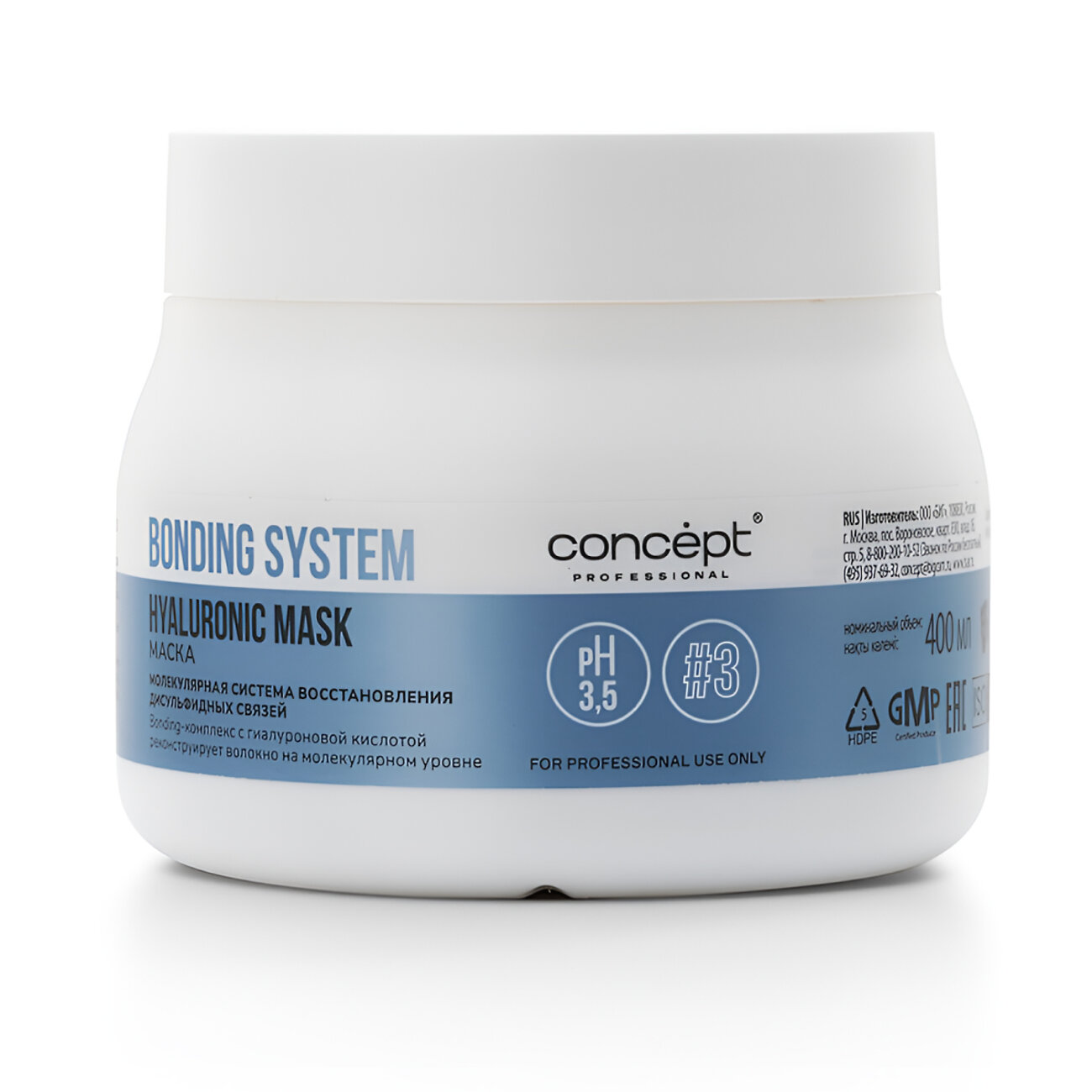 Concept Маска для глубокого восстановления волос / Bonding System Hyaluronic Mask, 400 мл 562948 25179