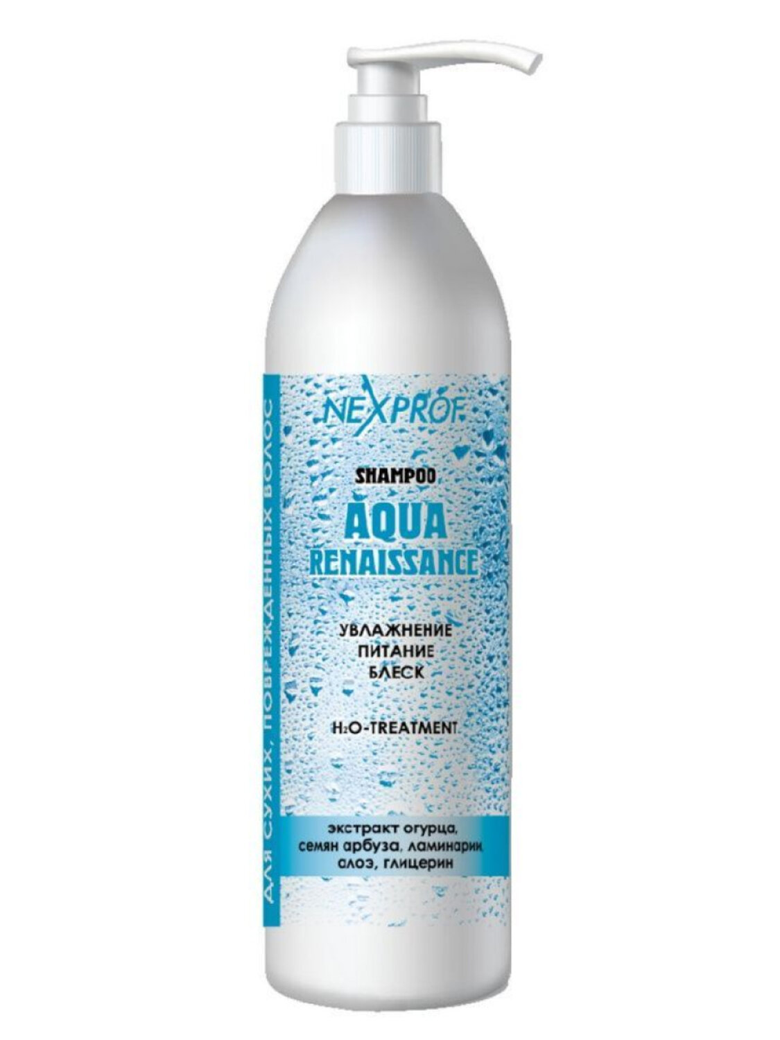 Nexxt Шампунь для сухих и поврежденных волос / Aqua Renaissance, 1000 мл 563205 19234