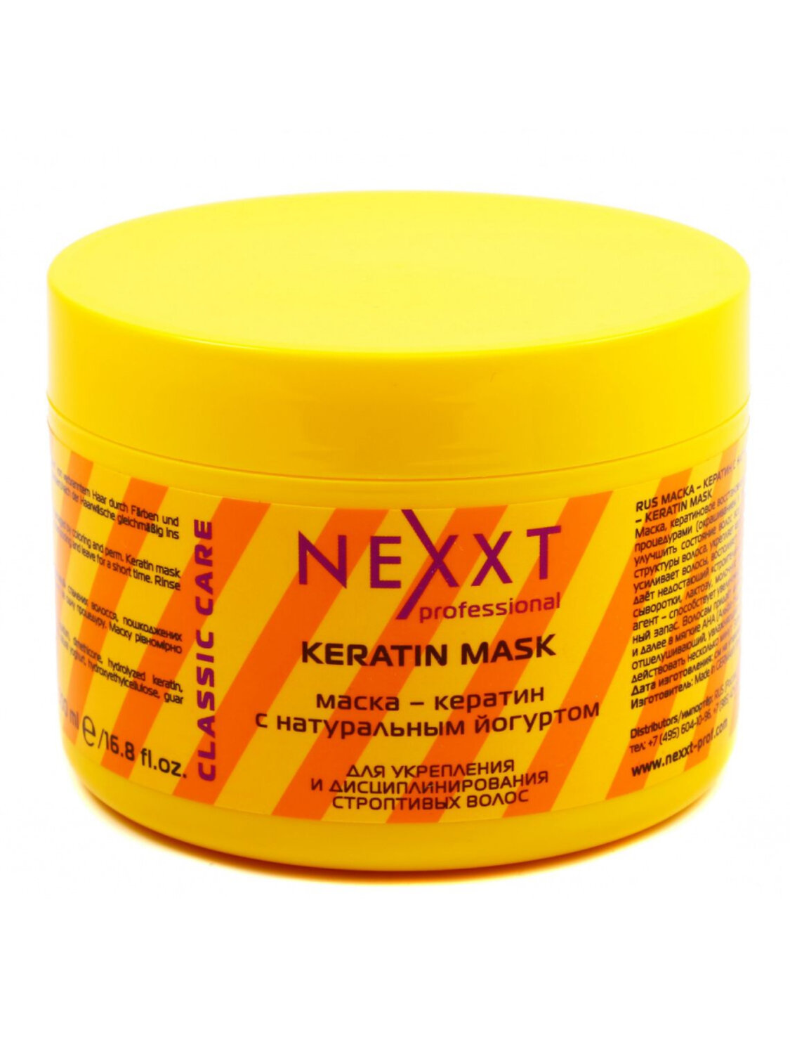 Nexxt Маска-кератин с натуральным йогуртом, 500 мл 563209 7159