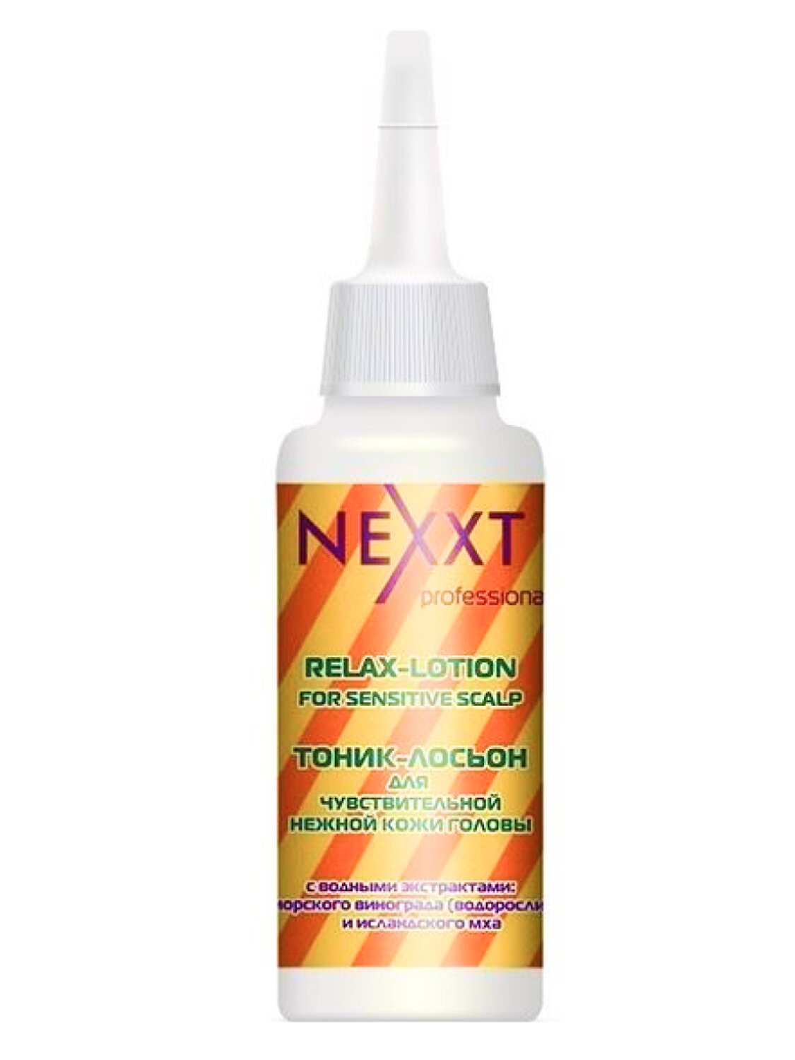 Nexxt Тоник-лосьон успокаивающий для чувствительной кожи головы / Relax-Lotion For Sensitive Scalp, 125 мл 563215 10943
