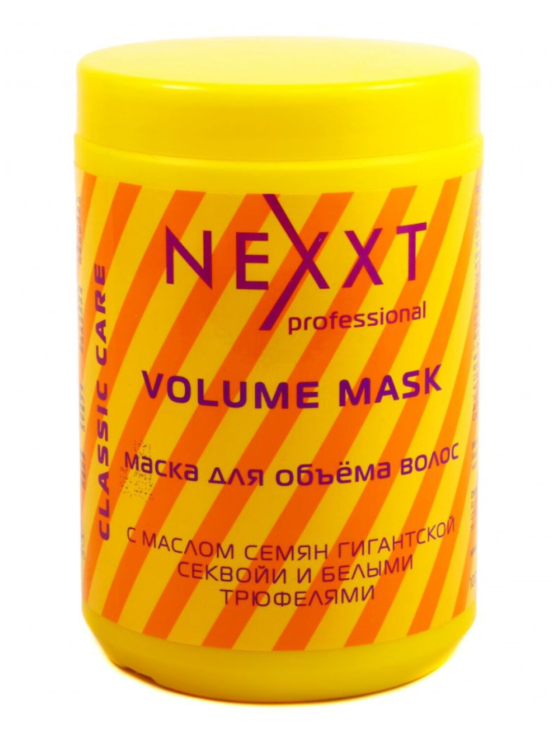 Nexxt Маска для объёма волос VOLUME, 1000 мл 563229 7282