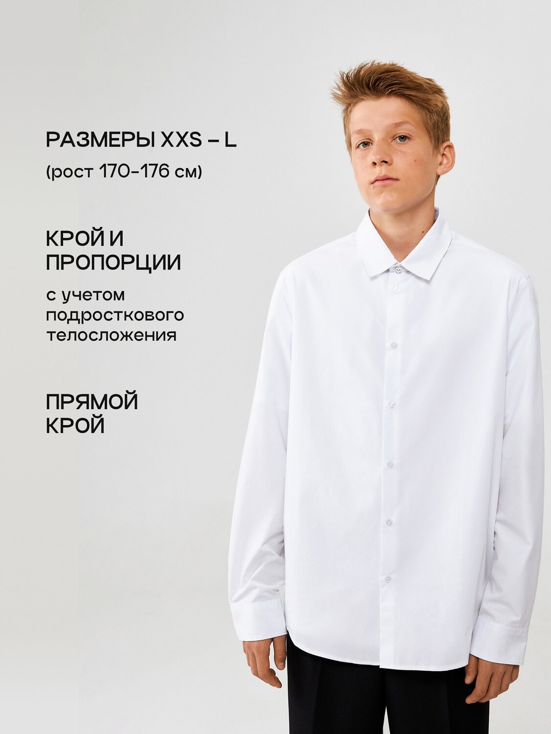 Acoola Сорочка 563345 20160280005 белый
