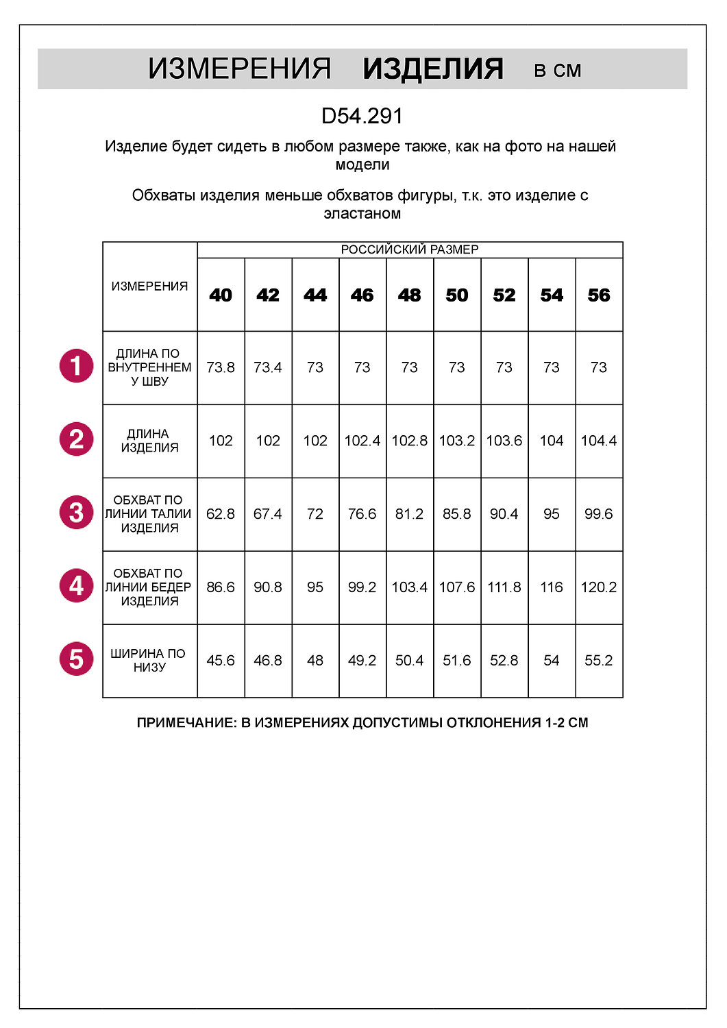 VILATTE Джинсы 563406 D54.291 синий