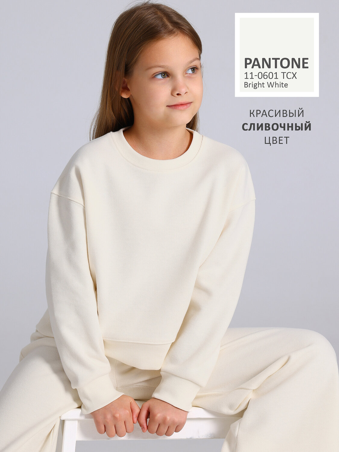 Апрель Комплект 563438 2ДСБ5802301 сливки