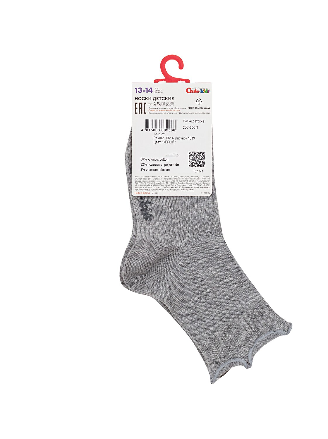 CONTE-KIDS Носки 564148 TIP-TOP (без резинки) 25С-30СП серый
