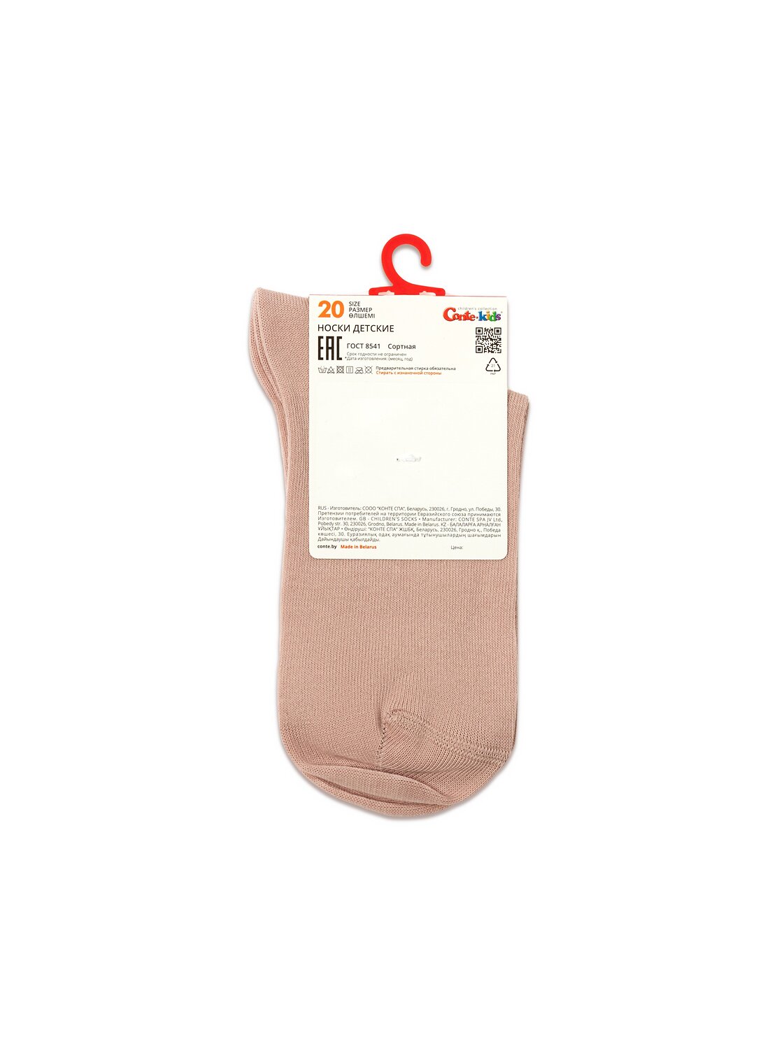 CONTE-KIDS Носки 564168 TIP-TOP 25С-41СП пепельно-розовый
