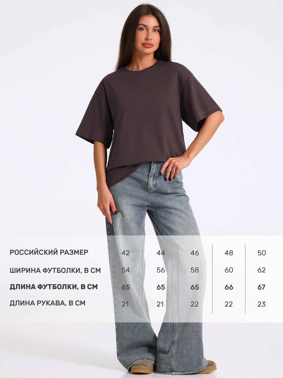 Апрель Футболка 564292 1ЖДФК4660804 темно-коричневый